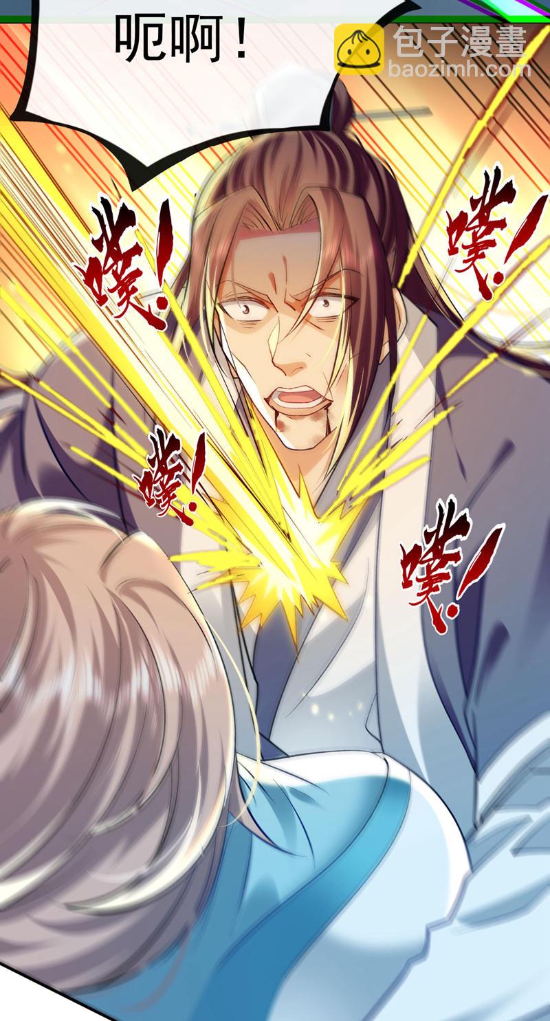 開局十個大帝都是我徒弟 - 第274話 原來是幾隻螻蟻！ - 5