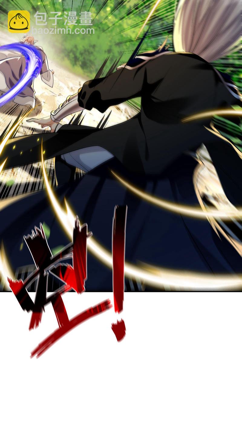 開局十個大帝都是我徒弟 - 第274話 原來是幾隻螻蟻！ - 7