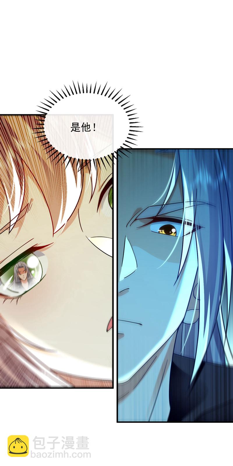 開局十個大帝都是我徒弟 - 第274話 原來是幾隻螻蟻！ - 1