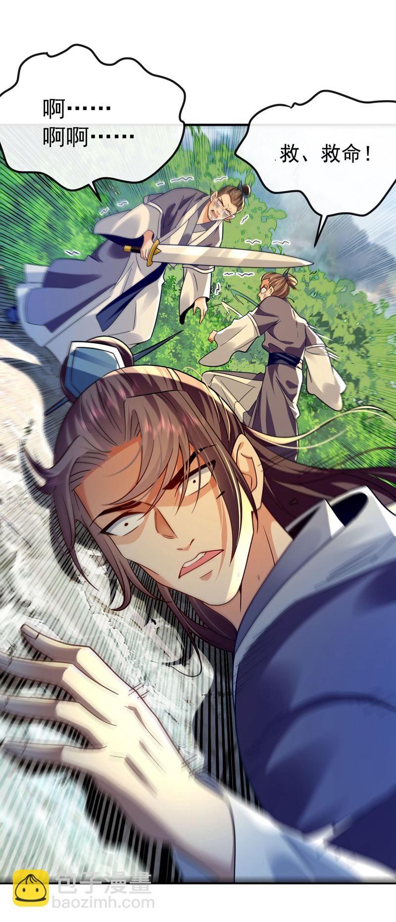 開局十個大帝都是我徒弟 - 第274話 原來是幾隻螻蟻！ - 2