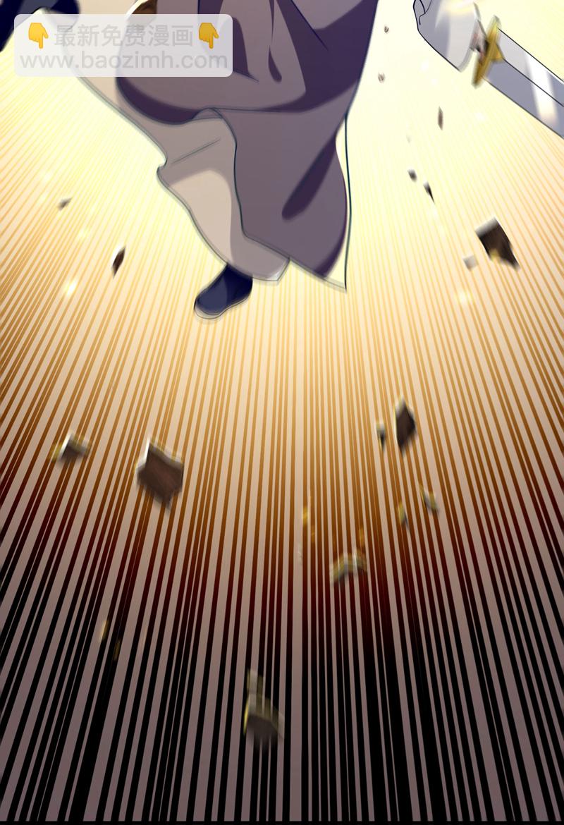 開局十個大帝都是我徒弟 - 第274話 原來是幾隻螻蟻！ - 5