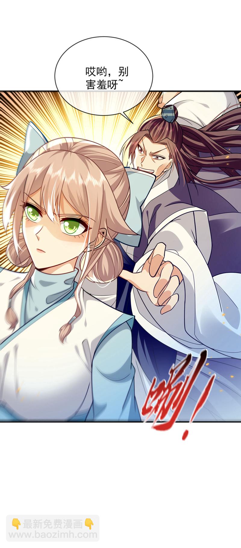 開局十個大帝都是我徒弟 - 第274話 原來是幾隻螻蟻！ - 3