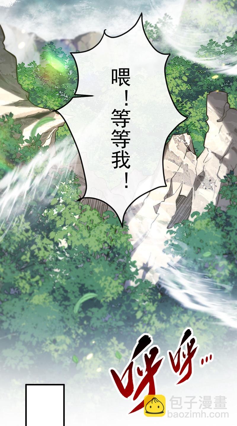 開局十個大帝都是我徒弟 - 第274話 原來是幾隻螻蟻！ - 1