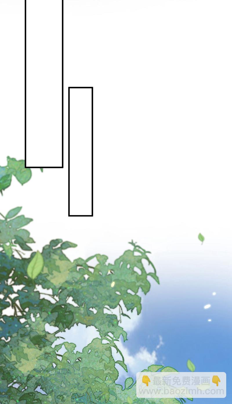 開局十個大帝都是我徒弟 - 第274話 原來是幾隻螻蟻！ - 2