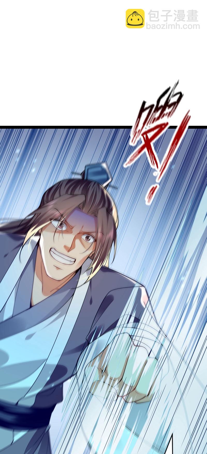開局十個大帝都是我徒弟 - 第274話 原來是幾隻螻蟻！ - 4