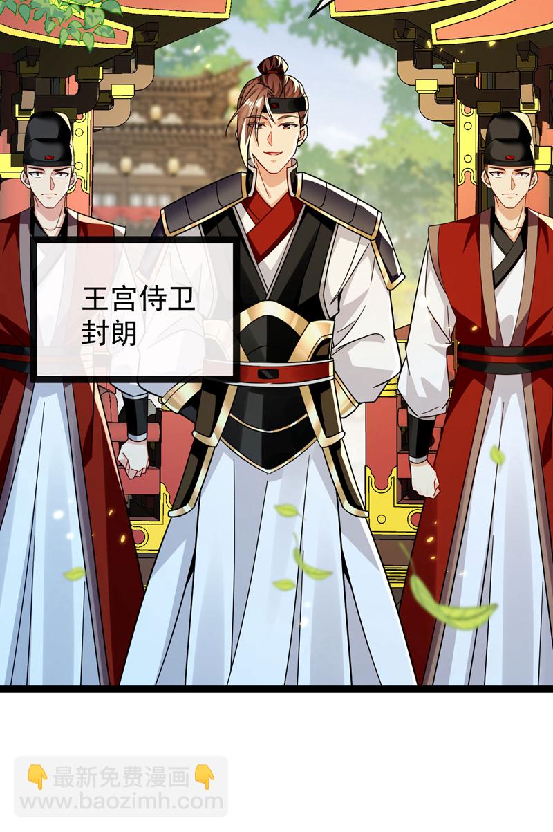 開局十個大帝都是我徒弟 - 第274話 原來是幾隻螻蟻！ - 7