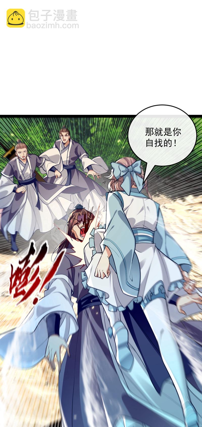 開局十個大帝都是我徒弟 - 第274話 原來是幾隻螻蟻！ - 6