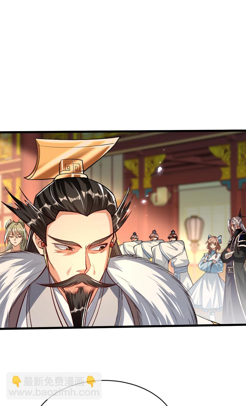 開局十個大帝都是我徒弟 - 第276話 紫羅學宮由我出戰！ - 3
