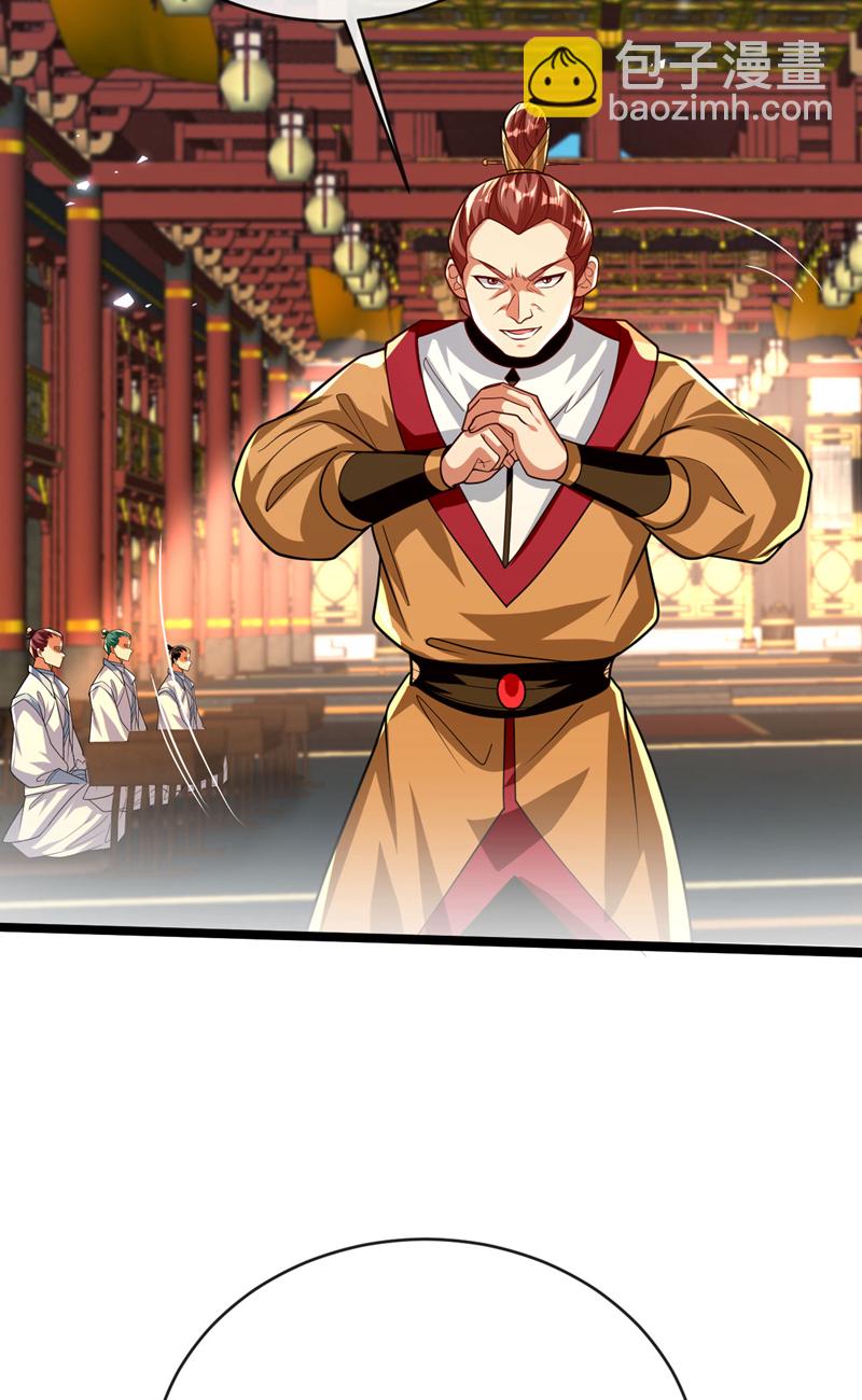 開局十個大帝都是我徒弟 - 第276話 紫羅學宮由我出戰！ - 7