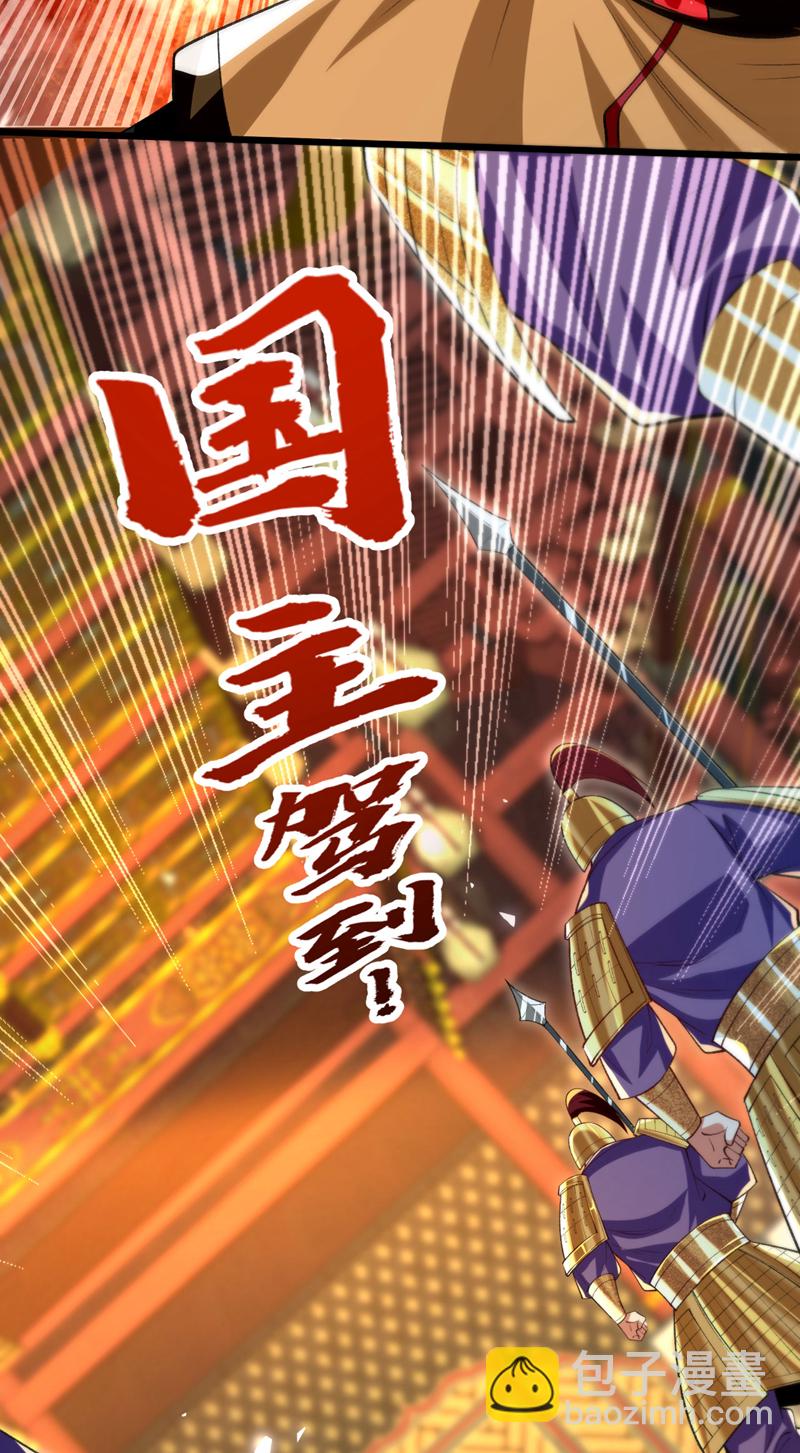 開局十個大帝都是我徒弟 - 第276話 紫羅學宮由我出戰！ - 3