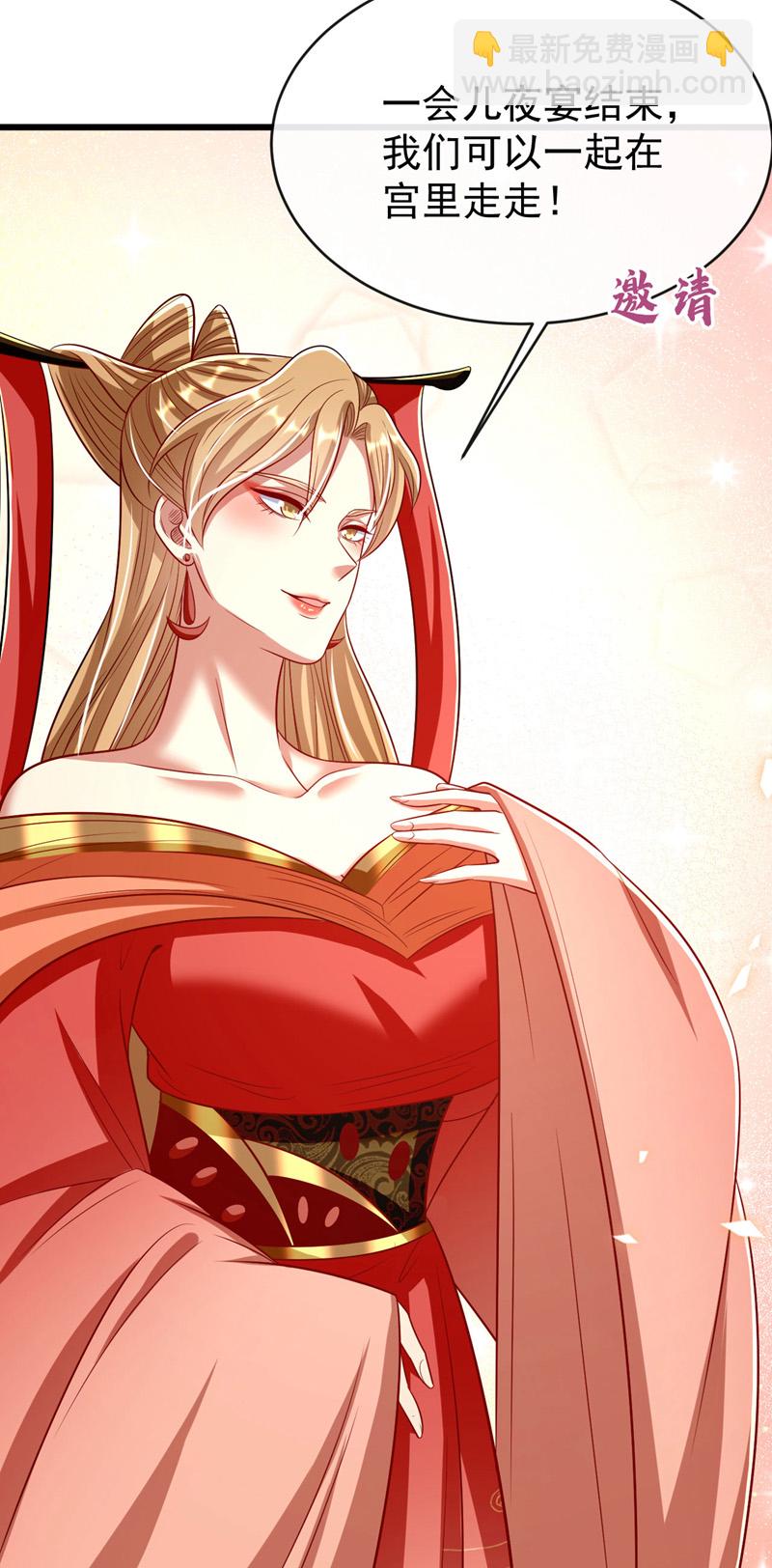 開局十個大帝都是我徒弟 - 第276話 紫羅學宮由我出戰！ - 7