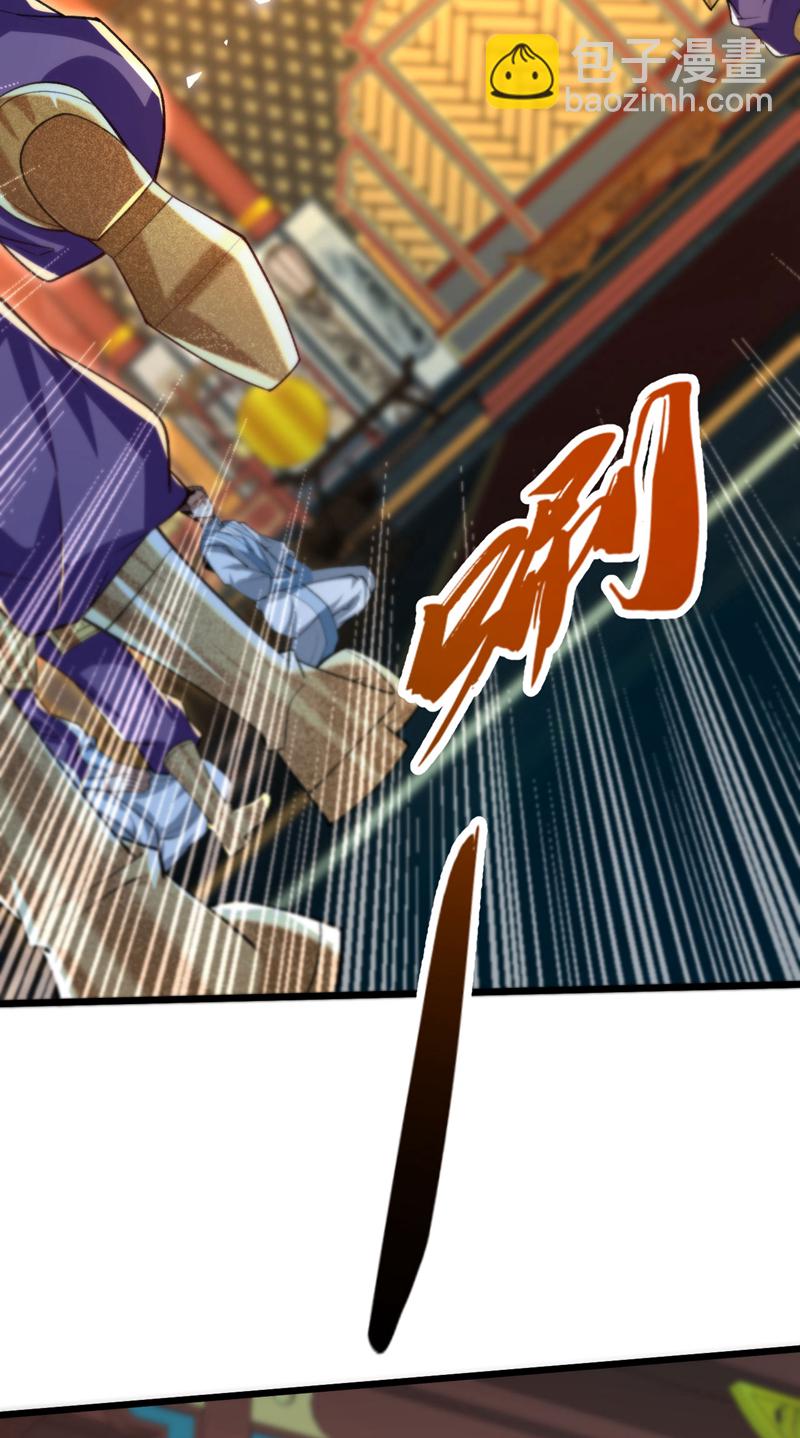 開局十個大帝都是我徒弟 - 第276話 紫羅學宮由我出戰！ - 4