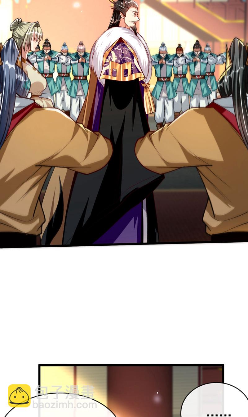 開局十個大帝都是我徒弟 - 第276話 紫羅學宮由我出戰！ - 1