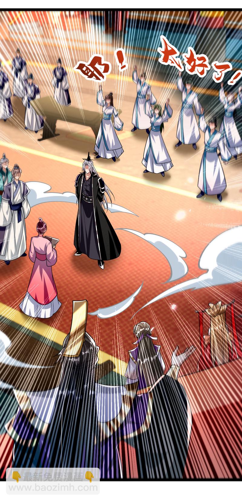 第278话 你的对手是本座！-第277话