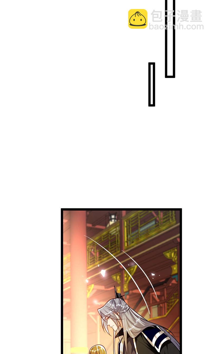 第278话 你的对手是本座！-第277话