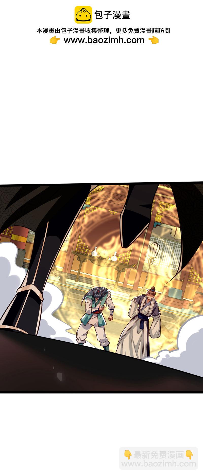 第278话 你的对手是本座！-第277话