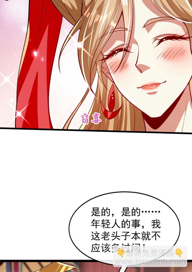 第278话 你的对手是本座！-第277话