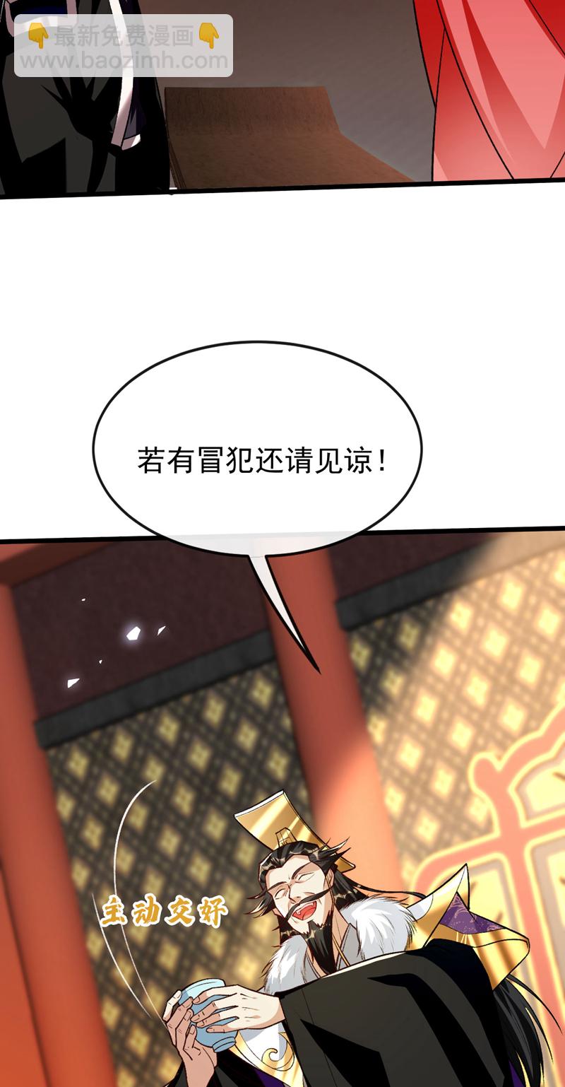 第278话 你的对手是本座！-第277话