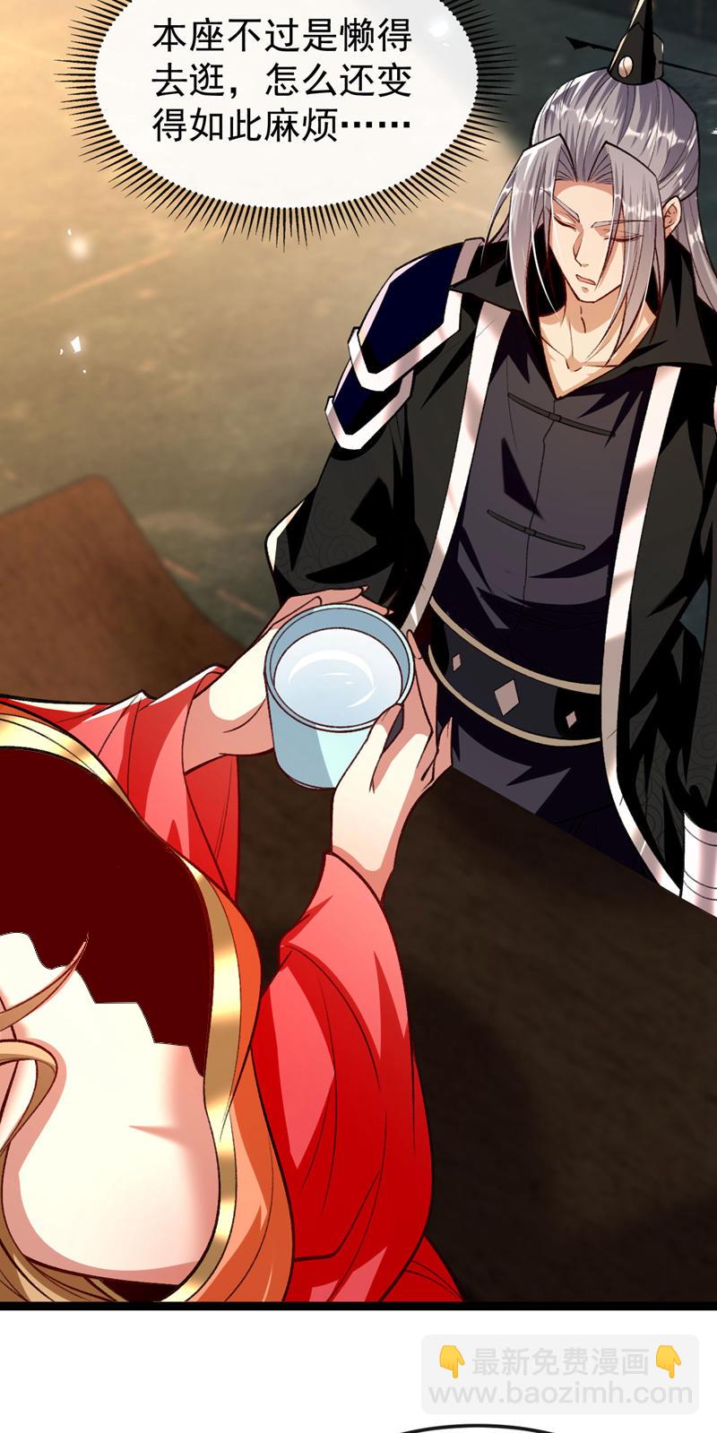 第278话 你的对手是本座！-第277话