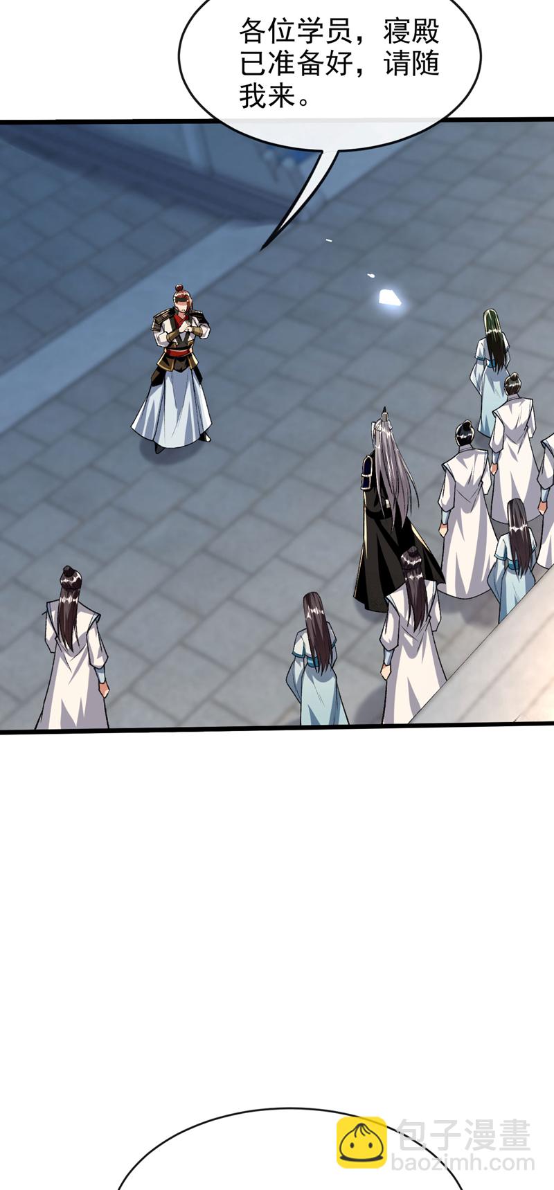 第278话 你的对手是本座！-第277话