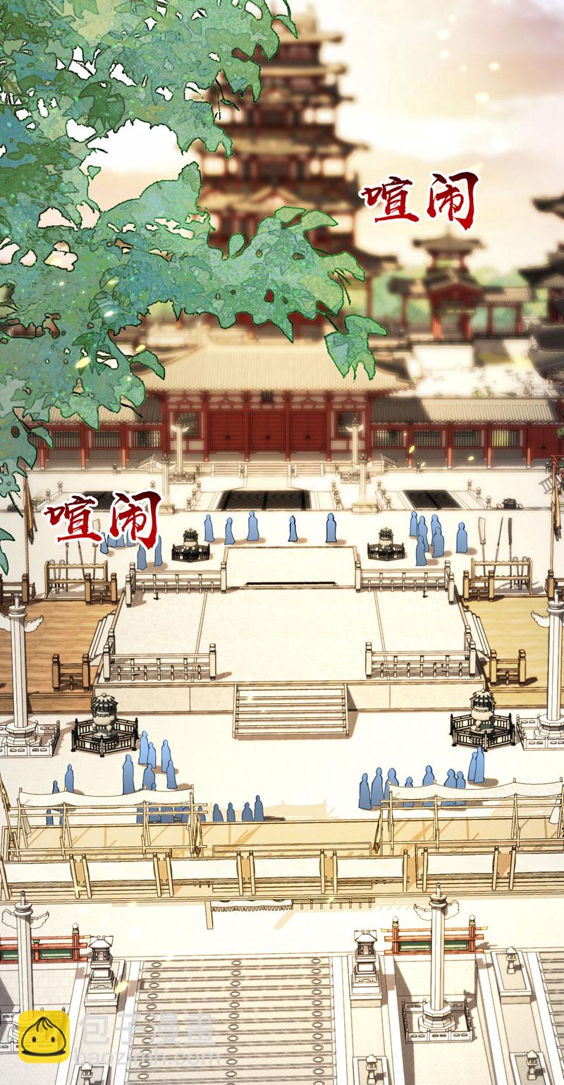 第280话 一剑，仅此而已？-第279话