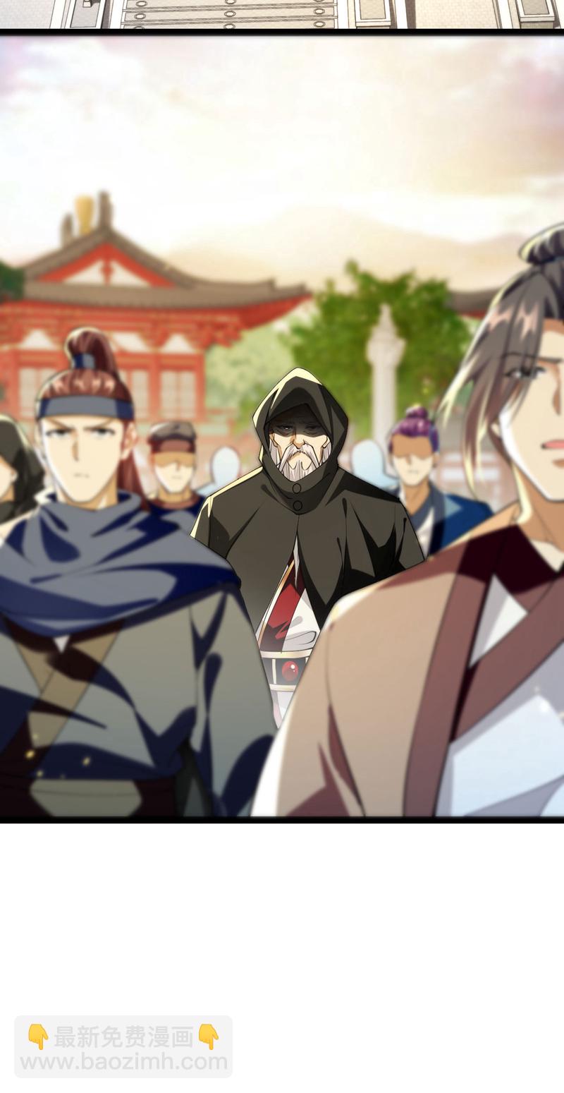 第280话 一剑，仅此而已？-第279话