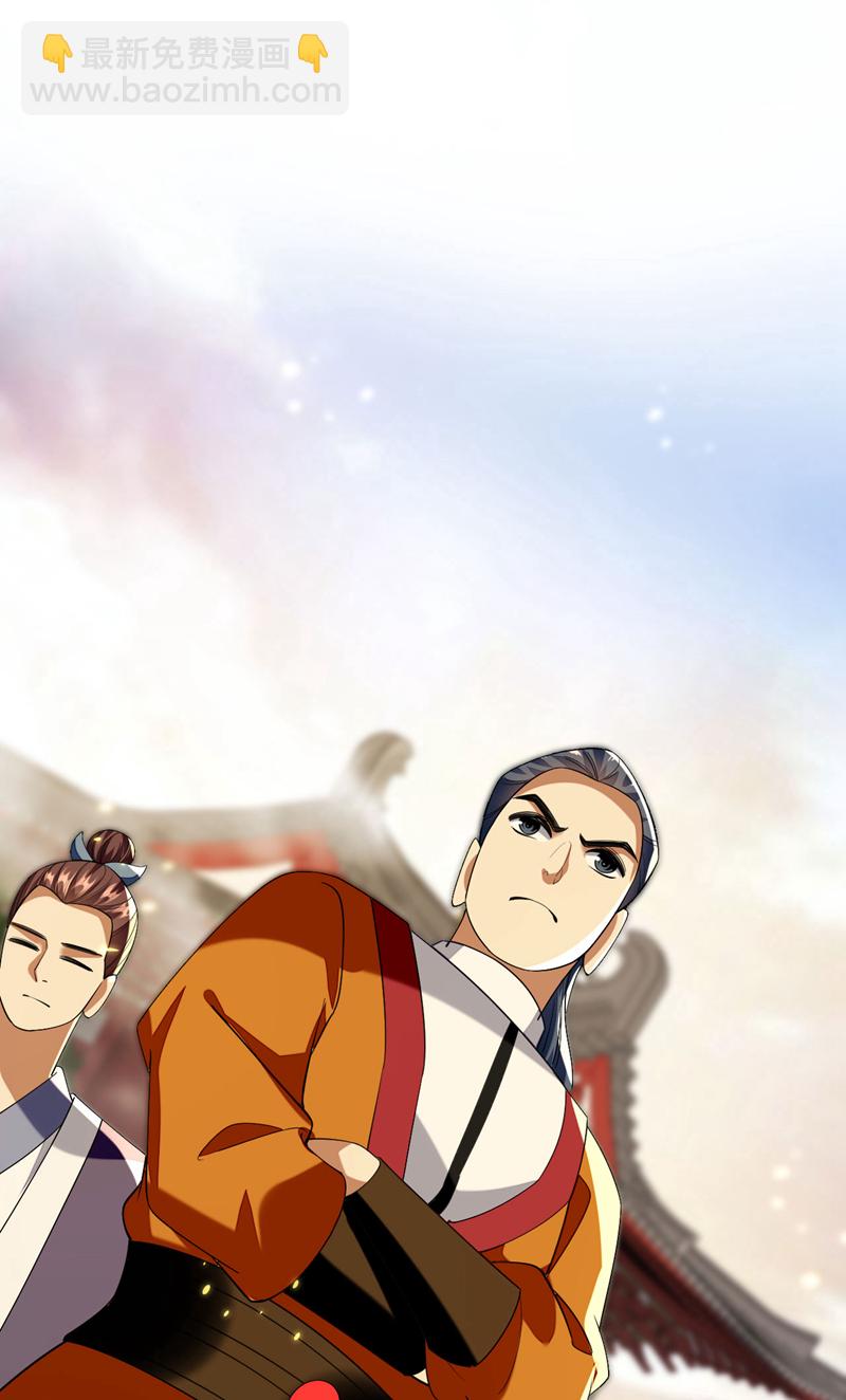 第280话 一剑，仅此而已？-第279话