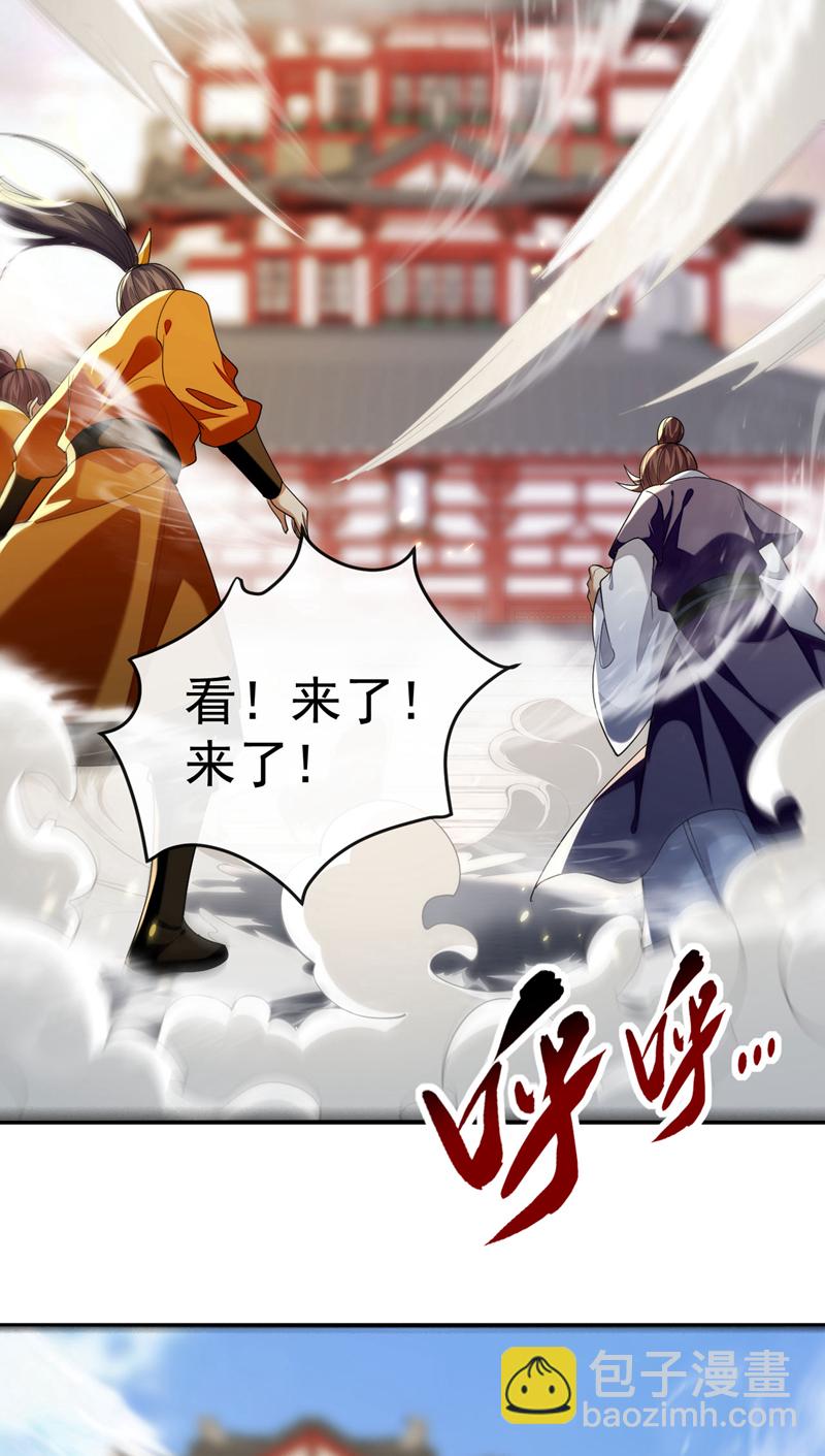 第280话 一剑，仅此而已？-第279话