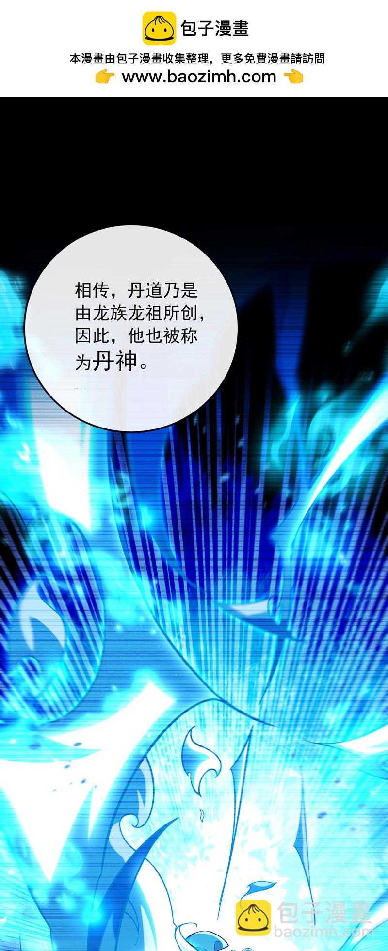 第280话 一剑，仅此而已？-第279话