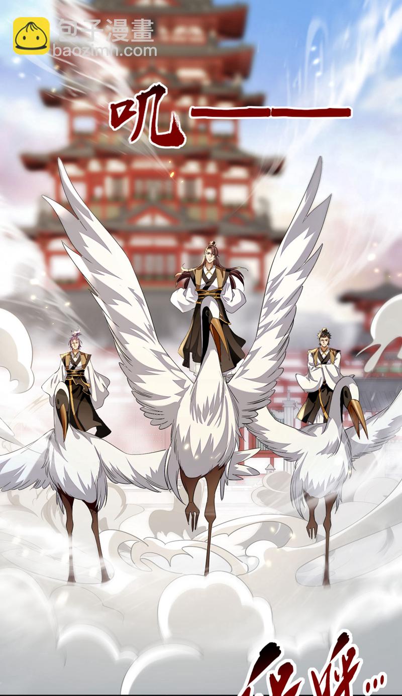 第280话 一剑，仅此而已？-第279话