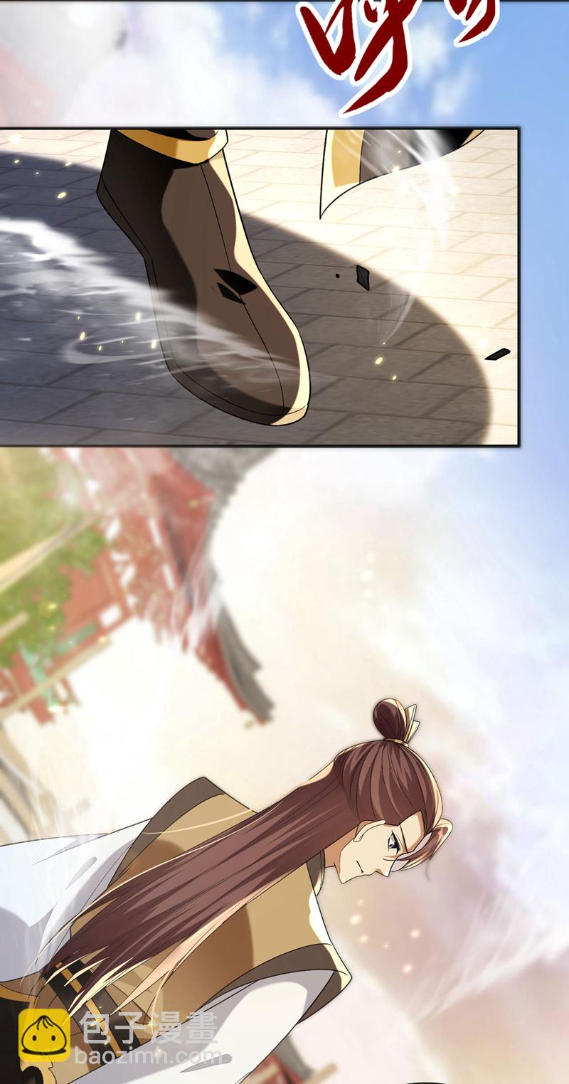 第280话 一剑，仅此而已？-第279话