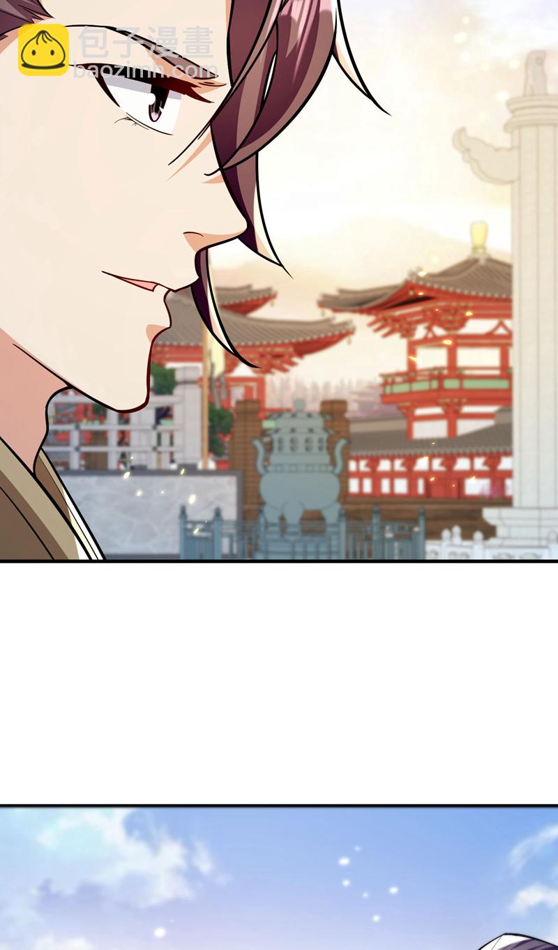 第280话 一剑，仅此而已？-第279话