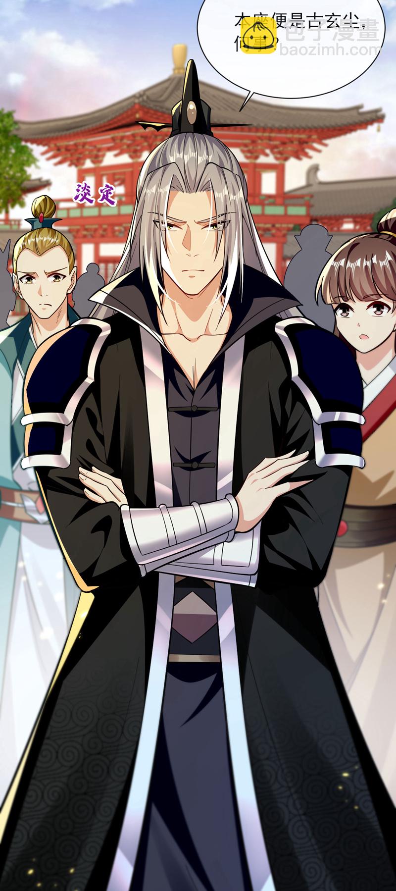 第280话 一剑，仅此而已？-第279话