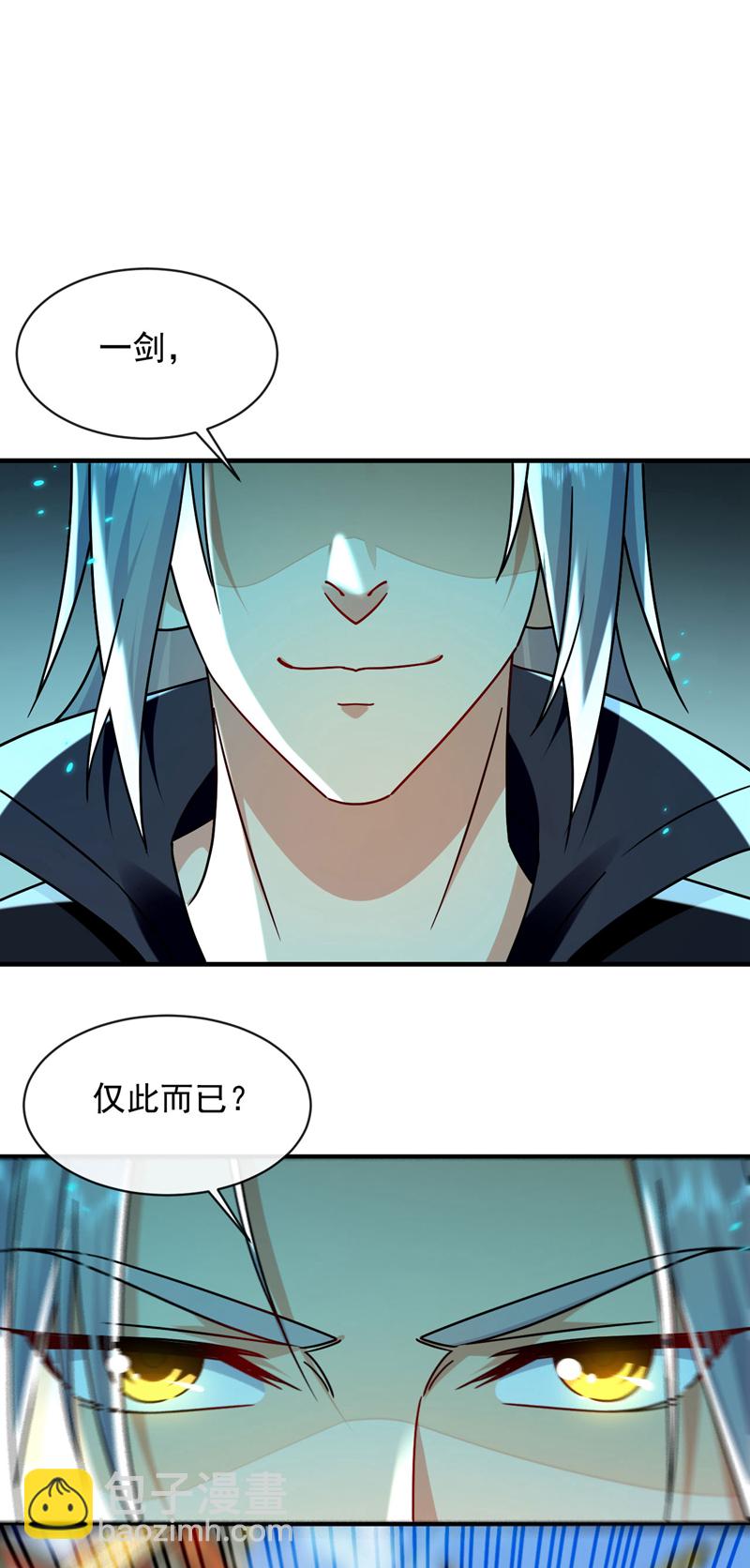 第280话 一剑，仅此而已？-第279话