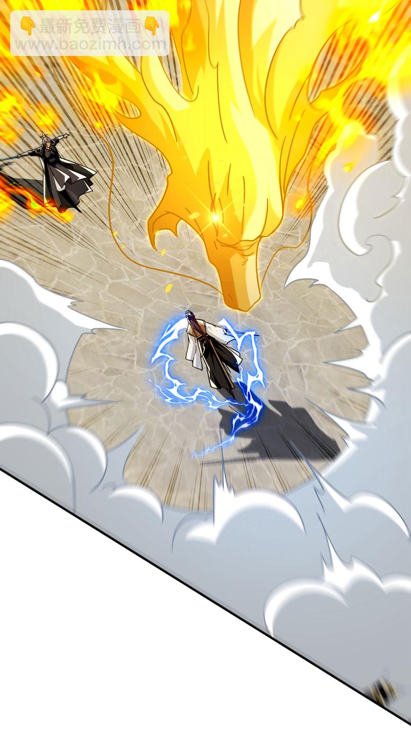 第280话 一剑，仅此而已？-第279话