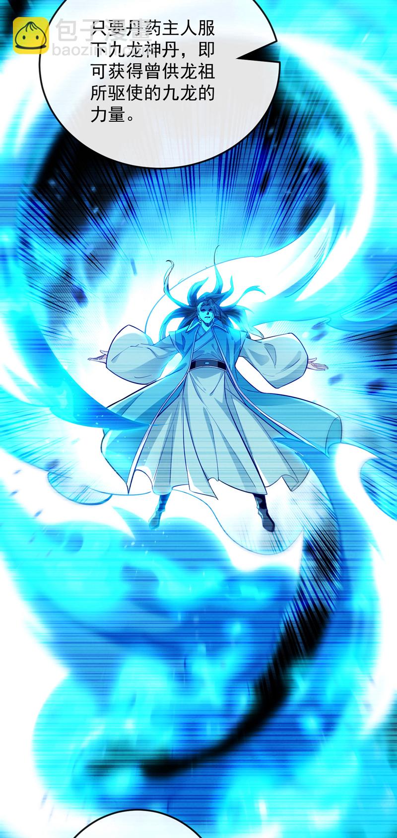 第280话 一剑，仅此而已？-第279话