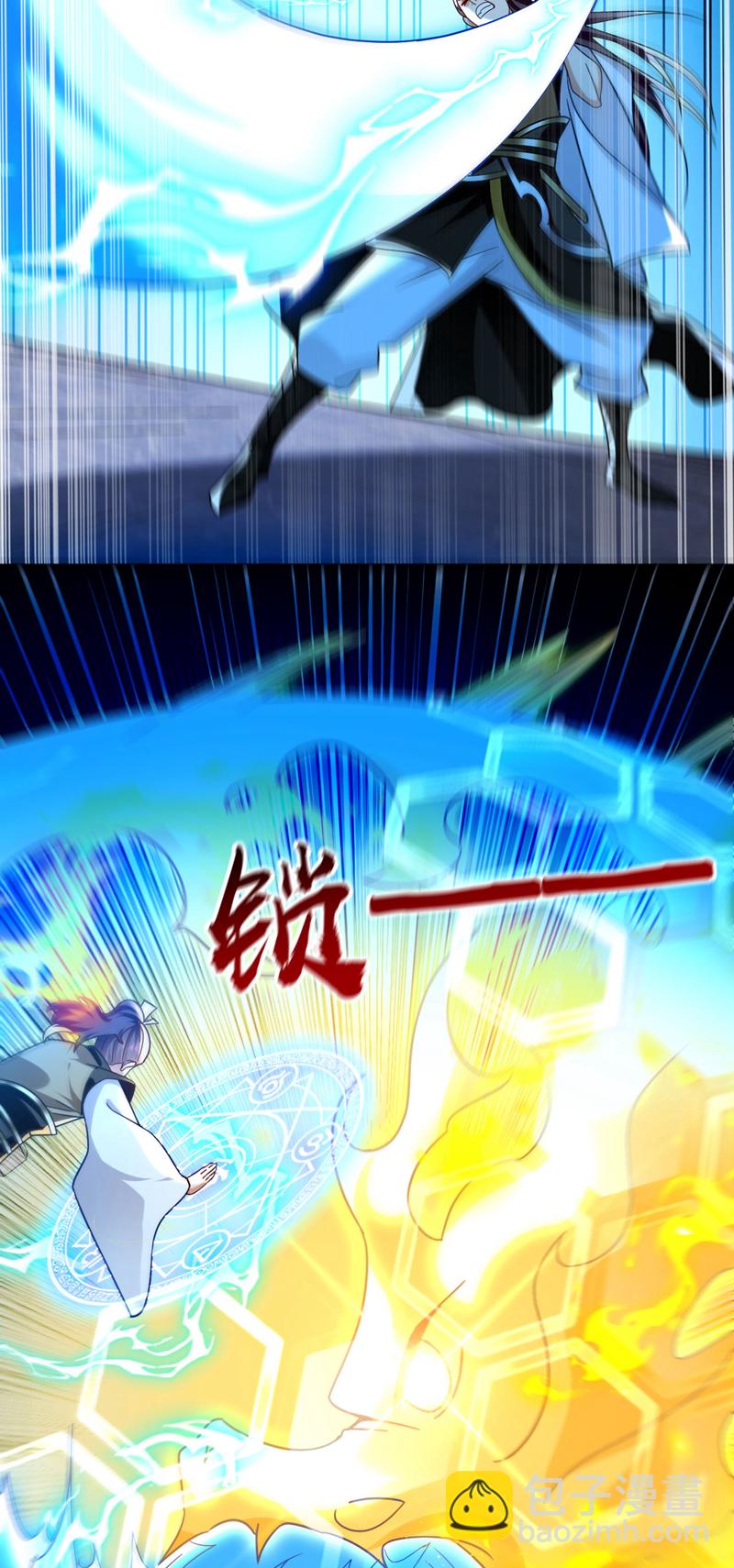 第280话 一剑，仅此而已？-第279话