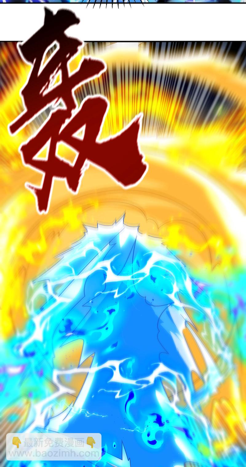 第280话 一剑，仅此而已？-第279话