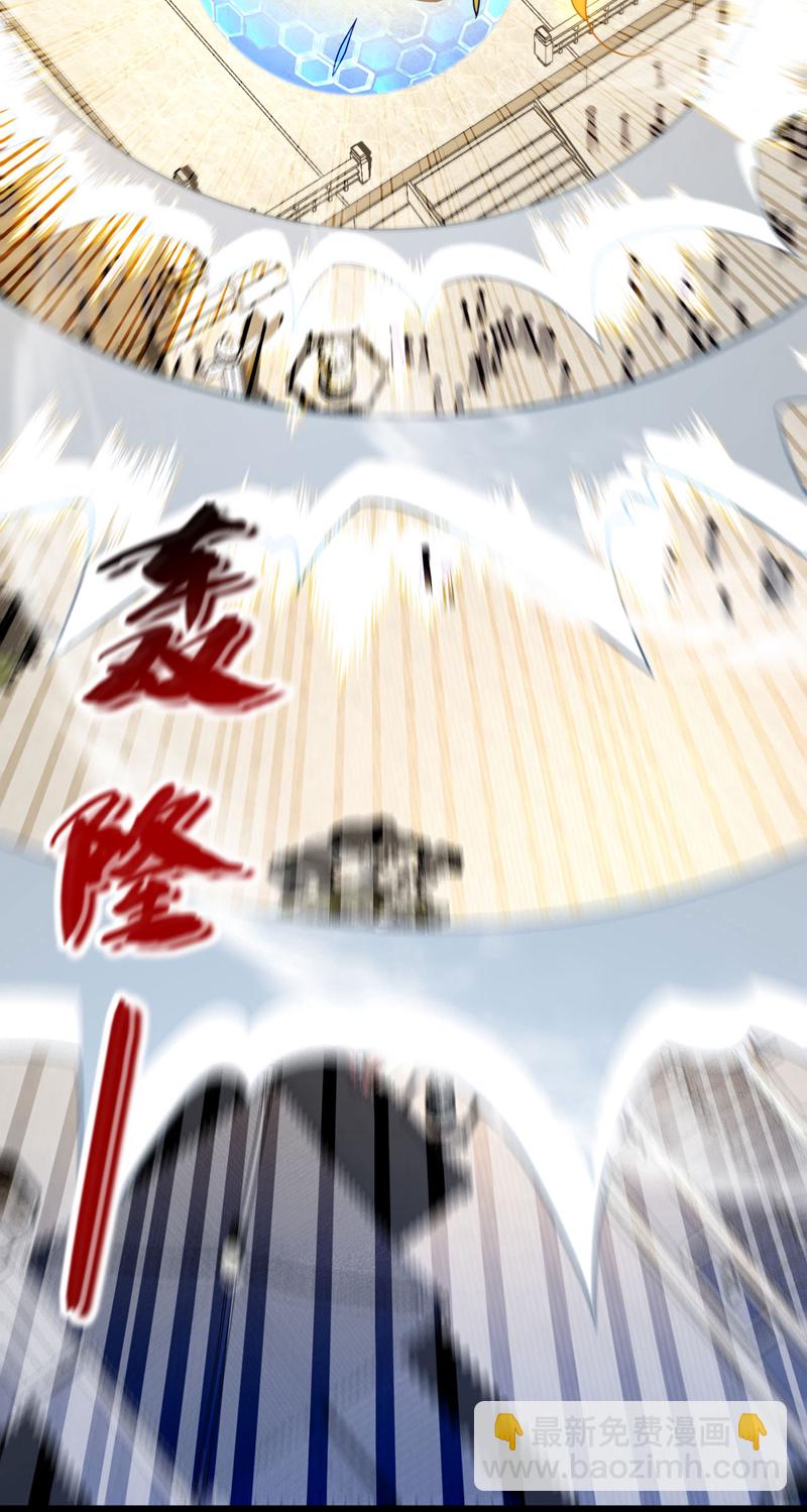 第280话 一剑，仅此而已？-第279话