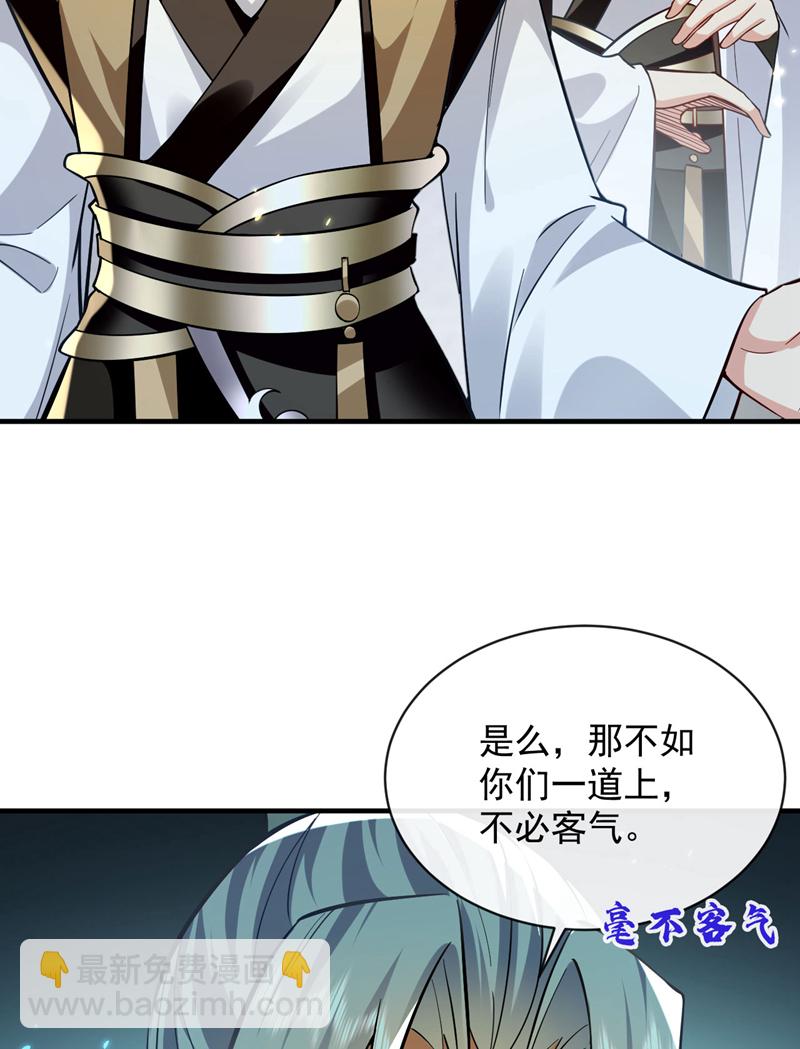 第280话 一剑，仅此而已？-第279话