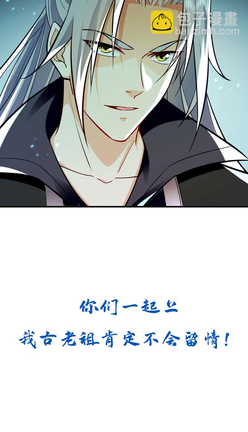 第280话 一剑，仅此而已？-第279话