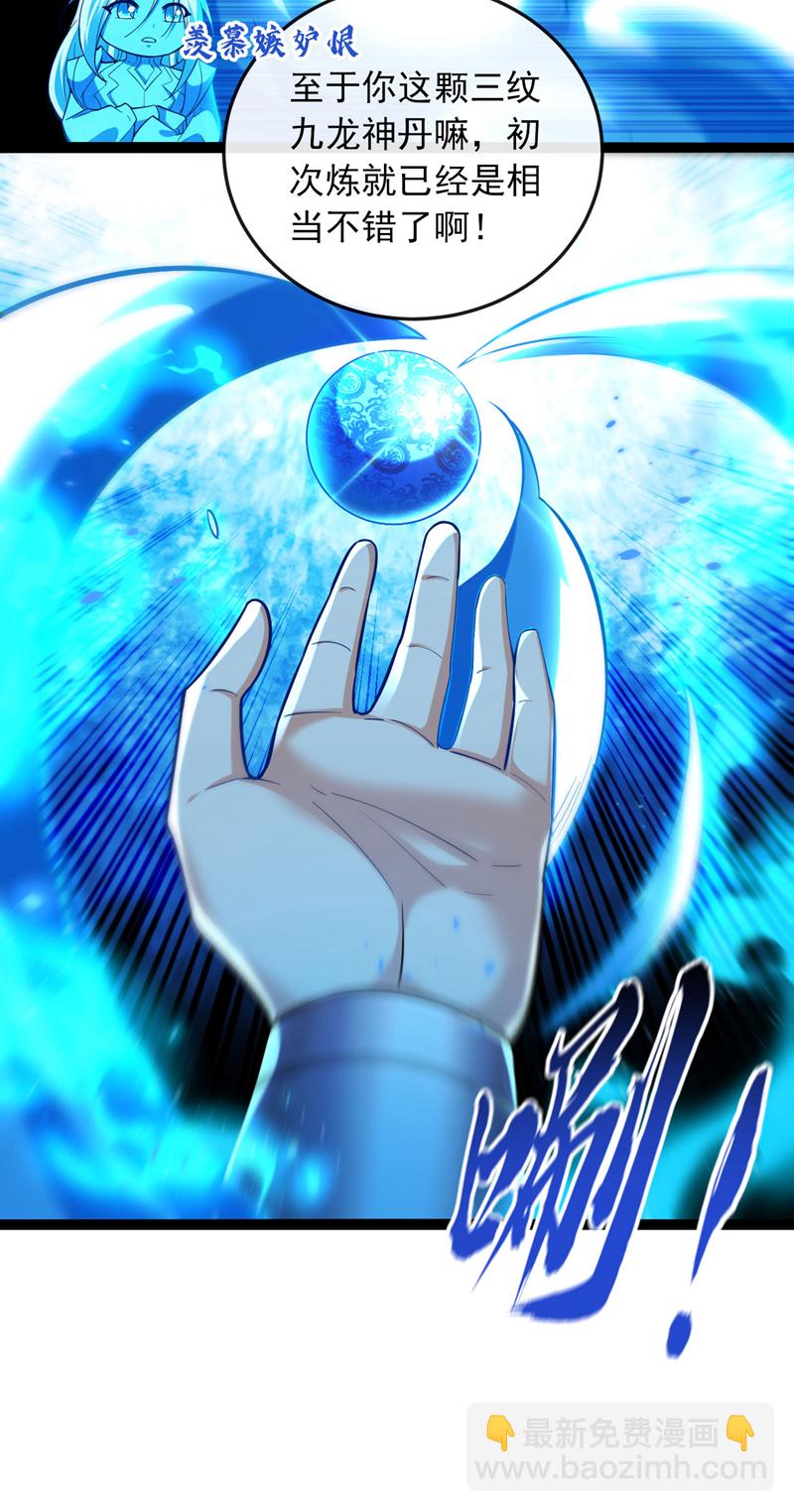 第280话 一剑，仅此而已？-第279话