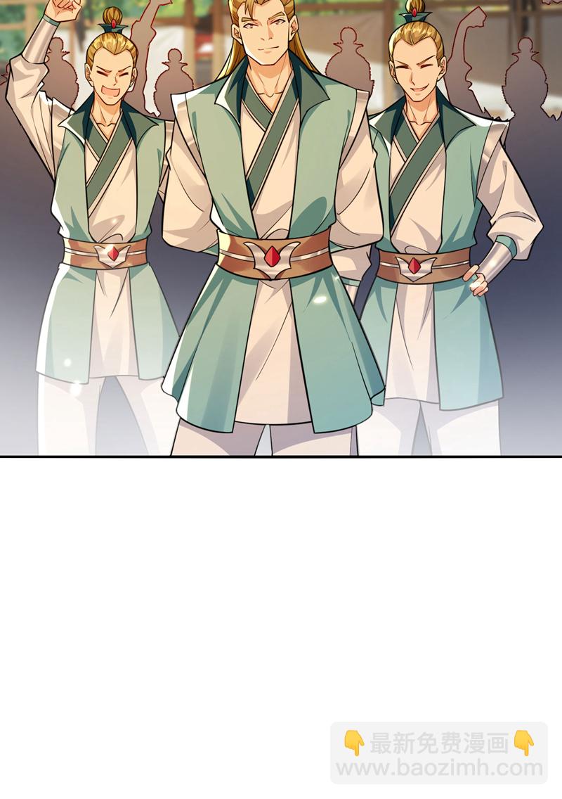 第282话 不知死活的东西-第281话