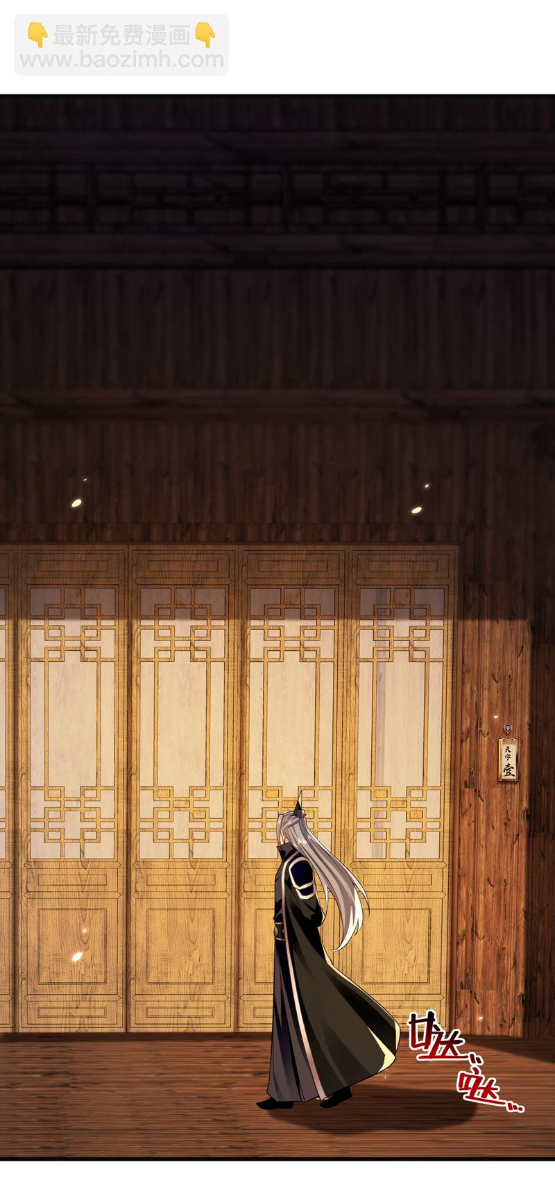 第282话 不知死活的东西-第281话