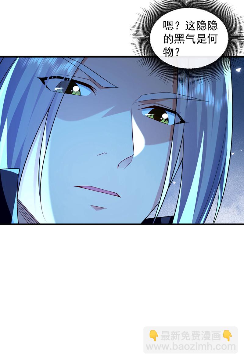 第282话 不知死活的东西-第281话