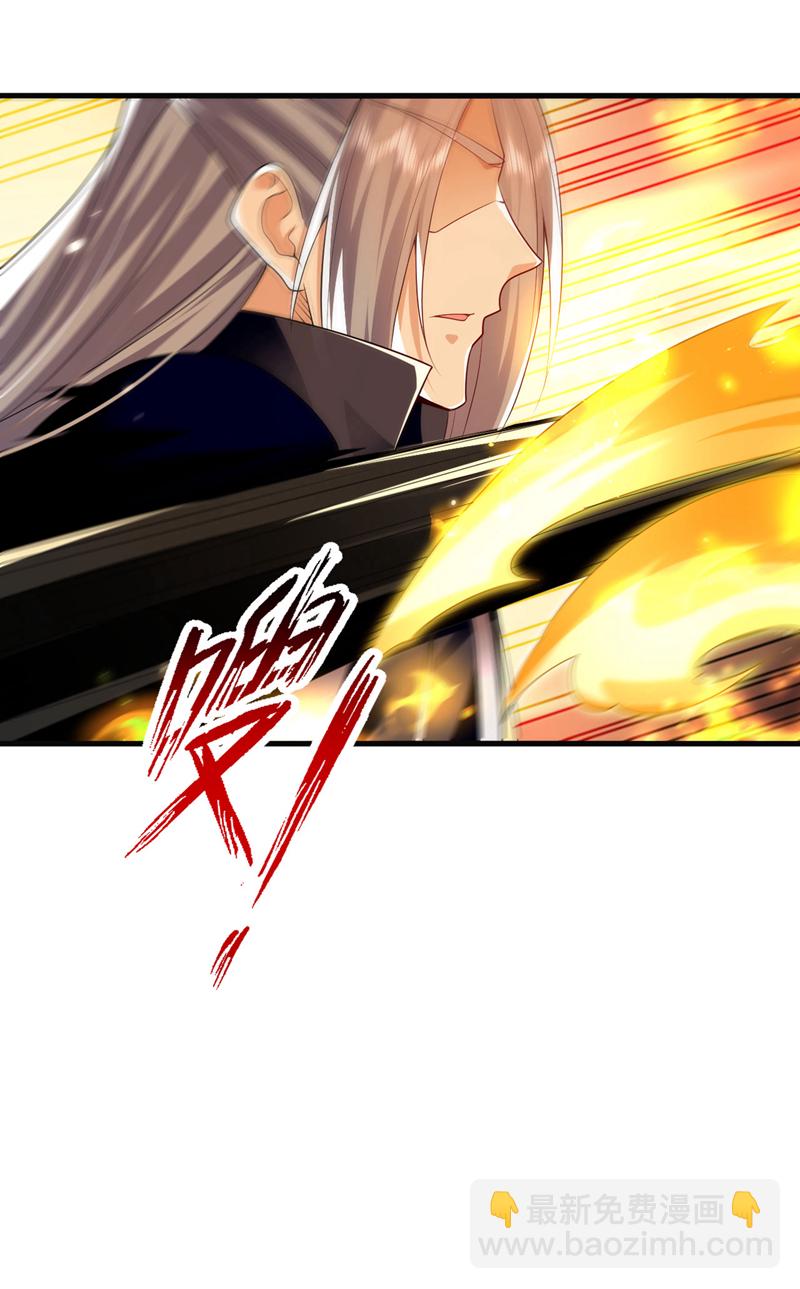 第282话 不知死活的东西-第281话