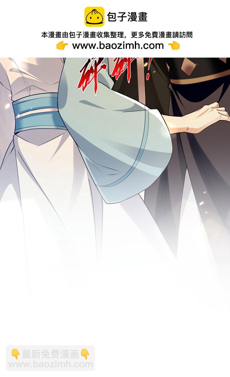 第282话 不知死活的东西-第281话