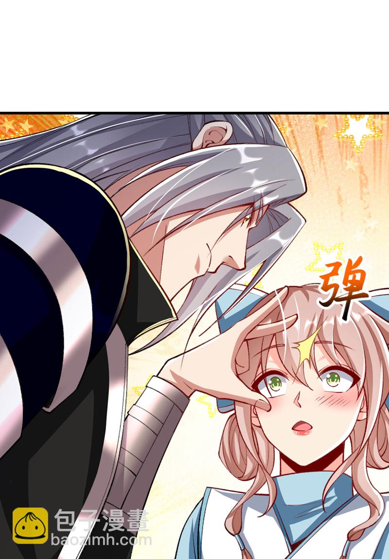 第282话 不知死活的东西-第281话