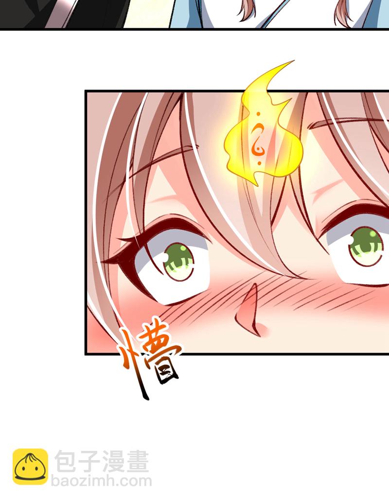 第282话 不知死活的东西-第281话