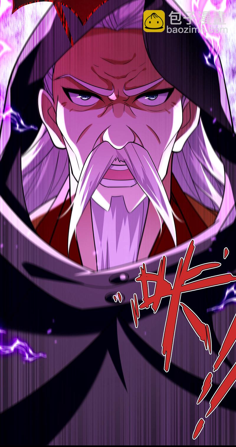 第282话 不知死活的东西-第281话